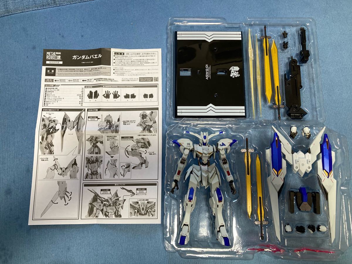 METAL ROBOT魂 ガンダムバルバトスルプスレクス、バエル、ヴィダール