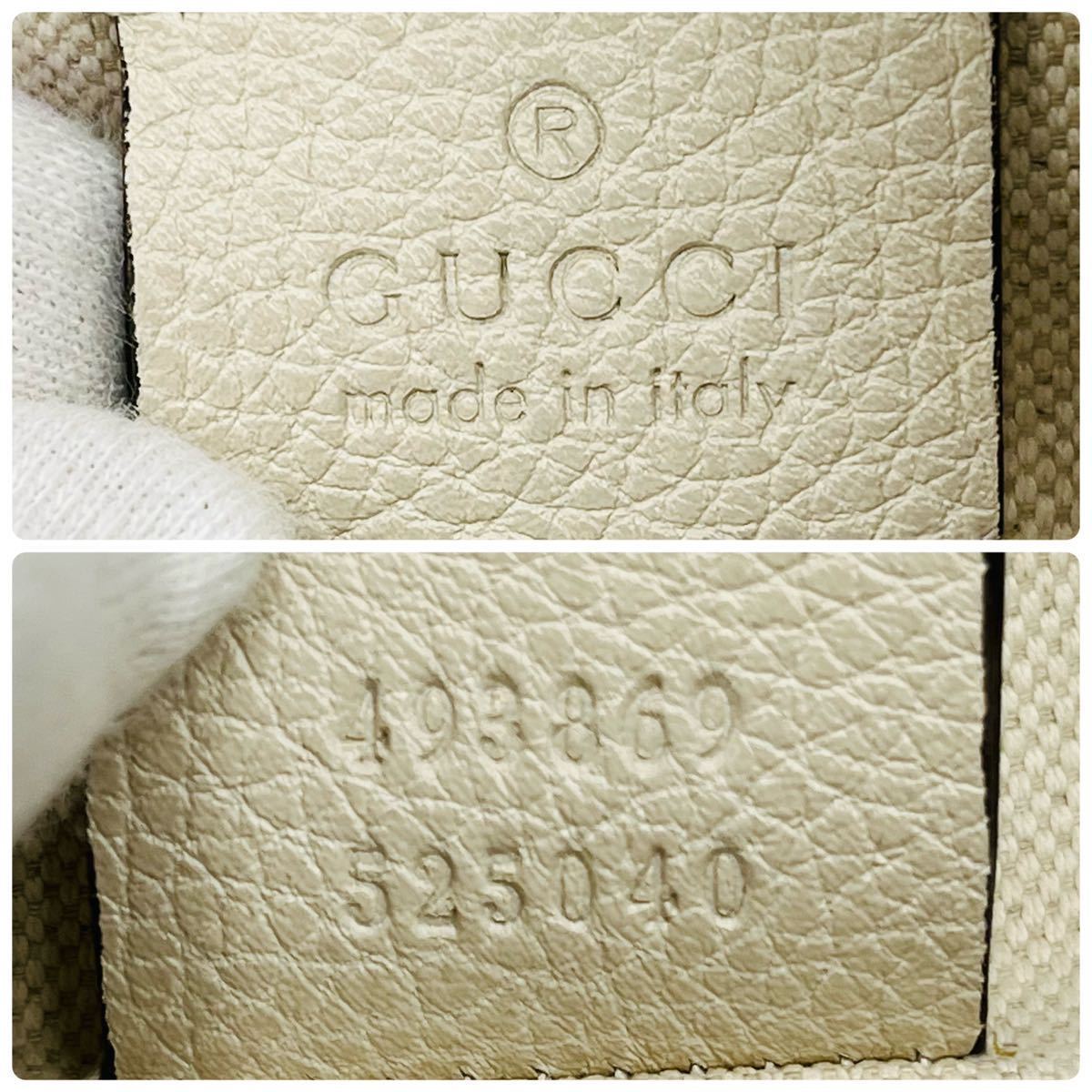 美品 GUCCI グッチ ヴィンテージロゴ ウエストポーチ ボディバッグ