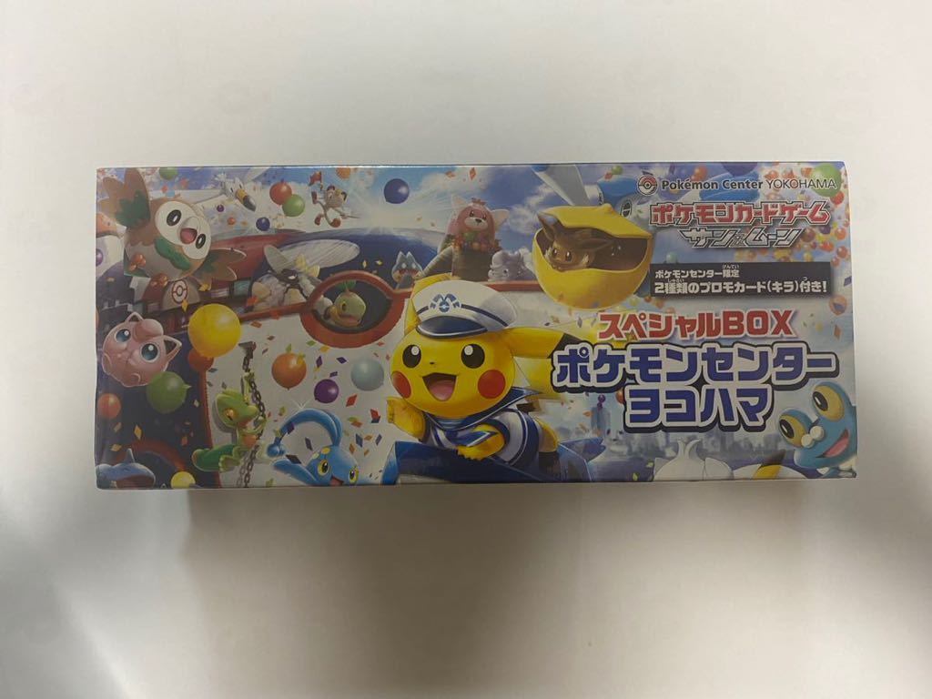 シュリンク付 ポケモンセンター ヨコハマ スペシャルBOX(GX シュリンク付 ポケモンセンター ヨコハマ スペシャルBOX(GX