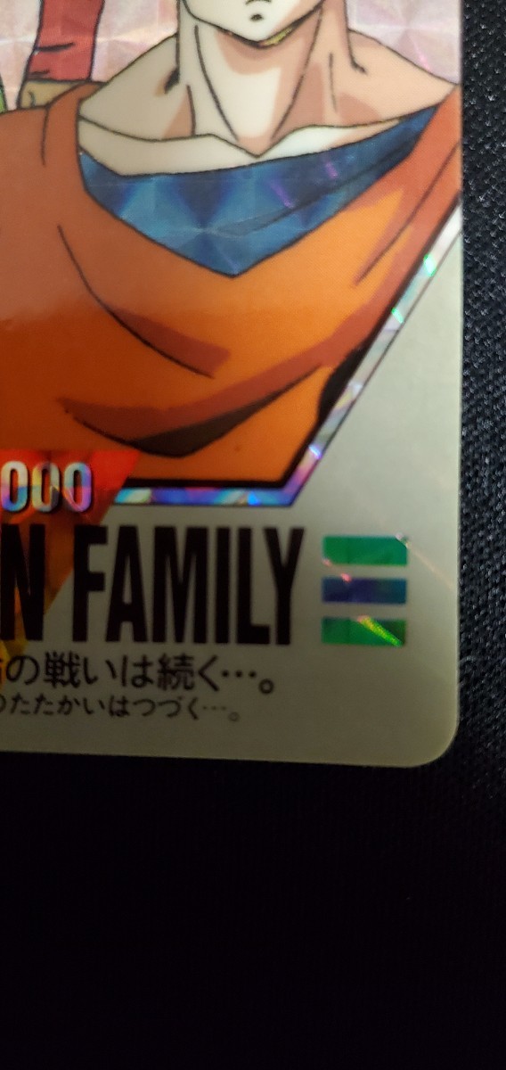 ドラゴンボールカードダス スーパーバーコードウォーズ No 5 ドラゴンボールカードダス スーパーバーコードウォーズ No 5