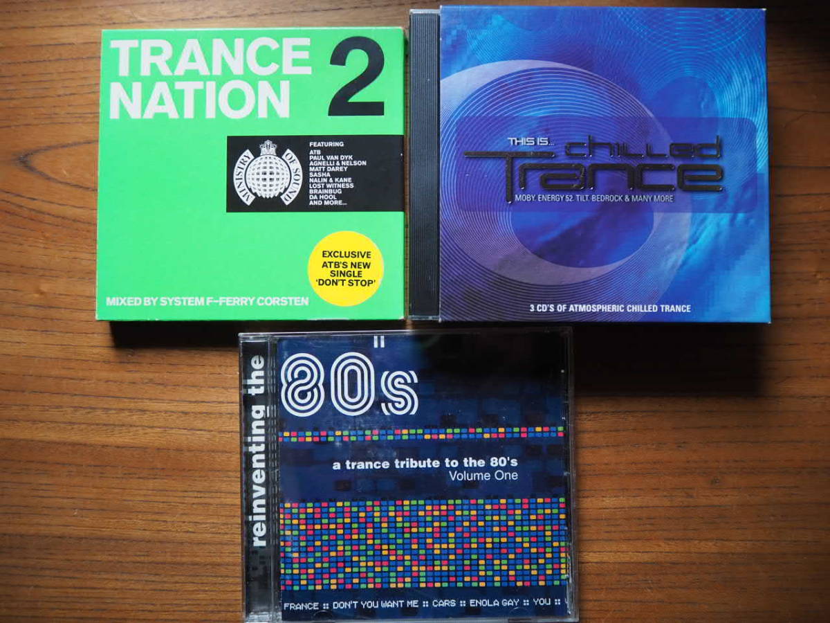 ◇◇送料無料/中古 トランス コンピレーション CD 6枚セット trance