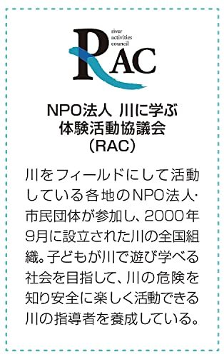 エーキューエー(AQA) マリンスポーツ 子供用 ライフジャケットキッズ ジオメトリー/パープル(43)_画像6