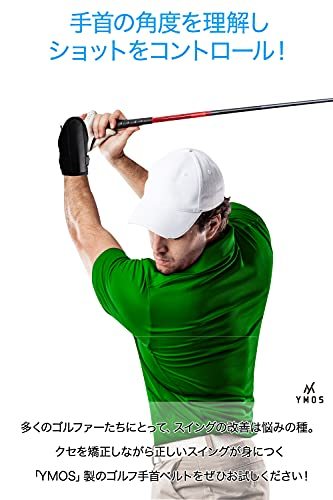 YMOS ゴルフ 練習 手首 固定 スイング バンド 【正しいフォームを体に覚えさせ、綺麗なスイングを実現！】 ゴルフ練習器具_画像3