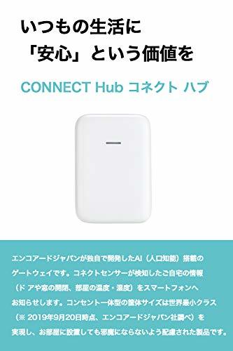 CONNECT コネクトスターターキット（ハブ+コネクトセンサー）_画像4