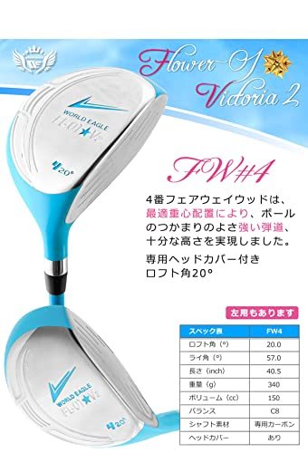 WORLD EAGLE FL-01V2 A/Blue クラブセット 10本 レディース/右用 バッグ:専用バッグ 初心者_画像3