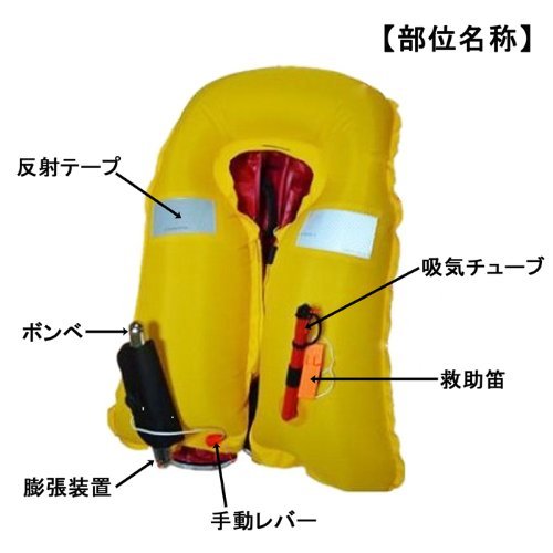 DABADA(ダバダ) ライフジャケット インフレータブル ベストタイプ 膨張式 救命胴衣 男女兼用 フリーサイズ (迷彩B,_画像4