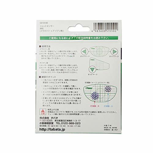 Tabata(タバタ) ゴルフ ショット マーカー ゴルフ練習用品 ショットセンサー インパクトマーカー 打球痕 打ちっ放し スイング練習_画像6