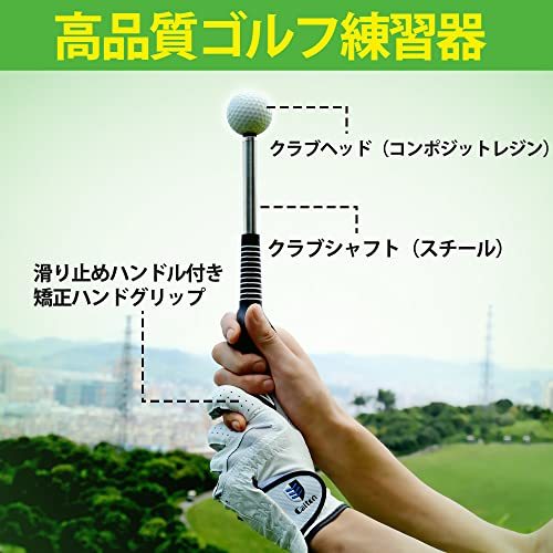 【Amazon限定ブランド】ゴルフスイング練習器具 スイングトレーナー 素振り スイング ゴルフ練習器具イングシリーズ_画像5