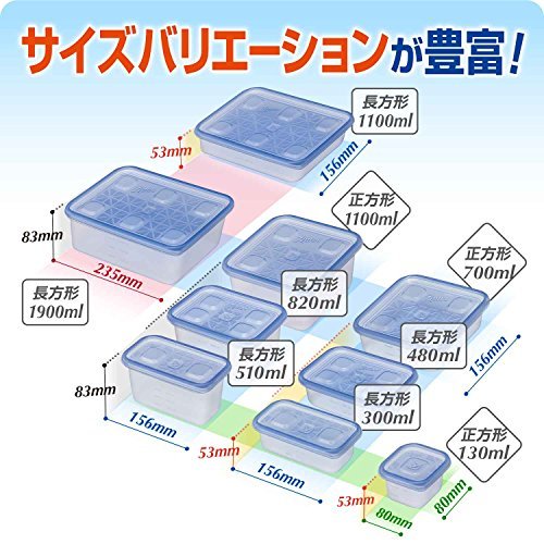 ジップロック コンテナー 保存容器 長方形 300ml 2個入_画像5