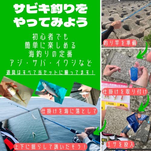 つり具TEN釣りエサ付 サビキ釣り ちょい投げ釣り 完全釣りセット メーカー保証あり（釣り竿 仕掛け エサ 釣り道具）_画像4