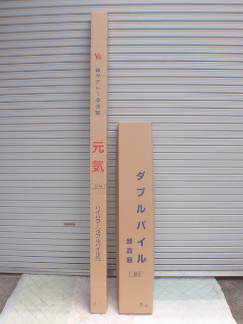 □半額以下!!□新品♪ハイパワーポール 10号 鯉のぼり5mセット用