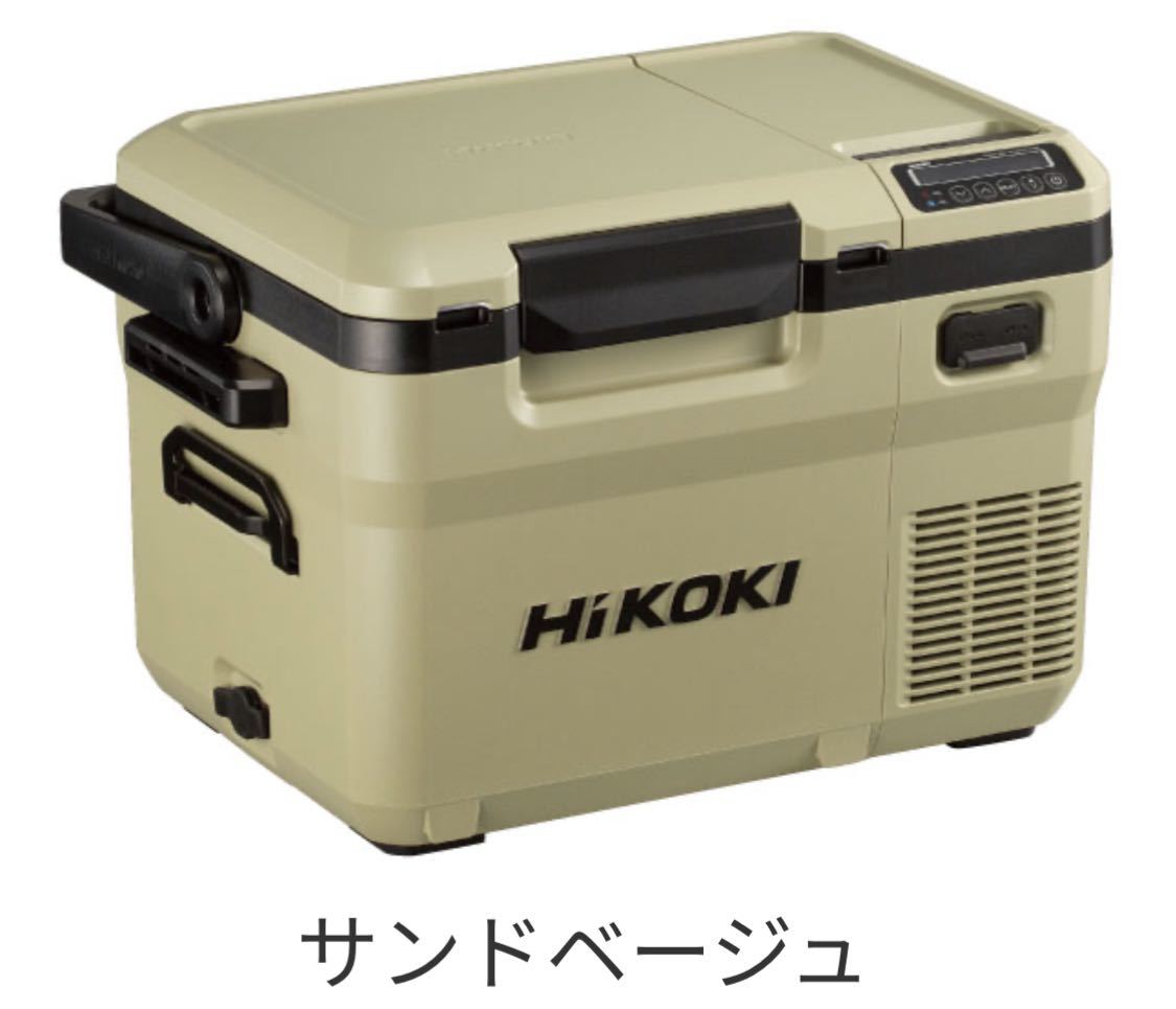 送料込み！新製品！】HiKOKI コードレス冷温庫 UL18DD (XMBZ) サンド