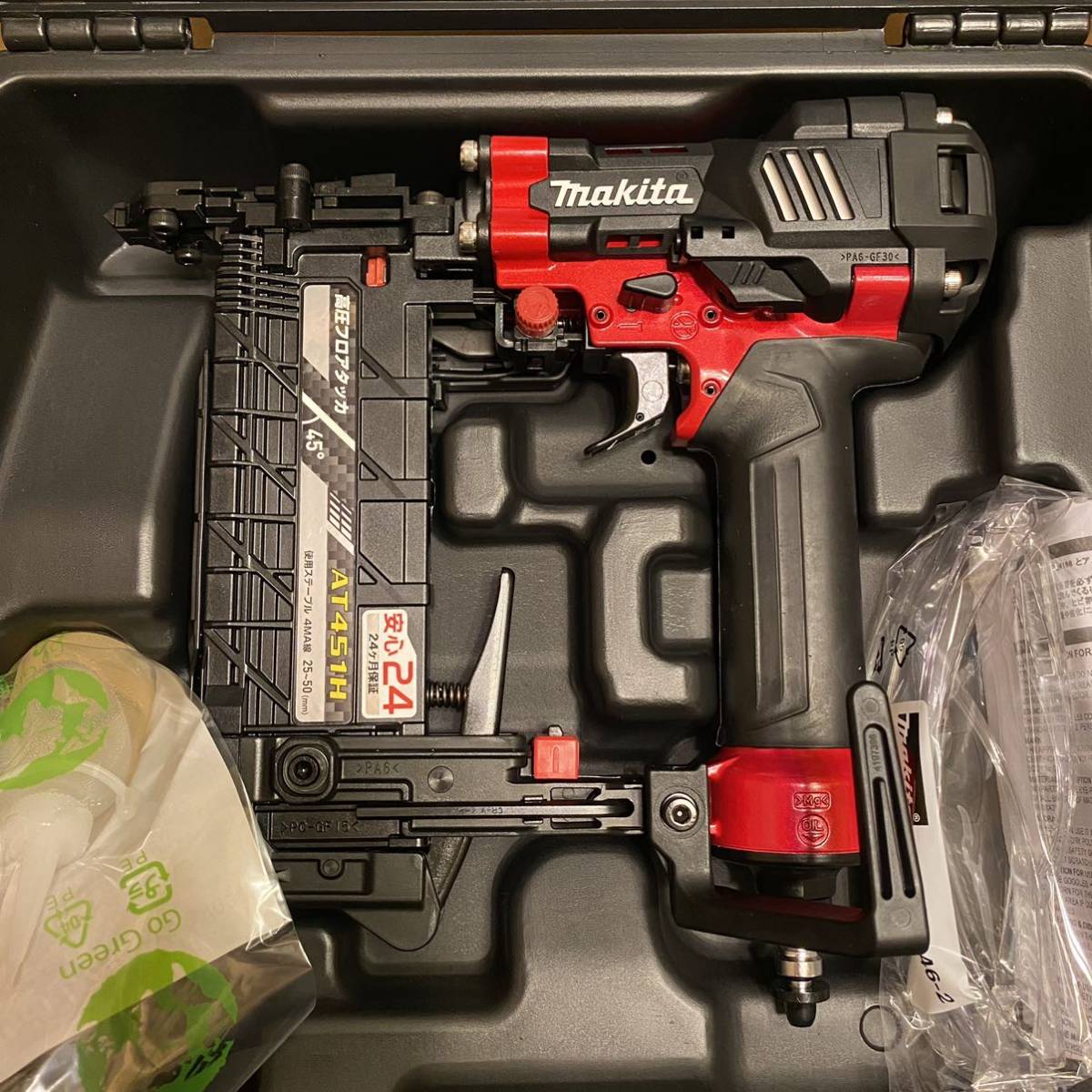 送料込み!大特価!】マキタ 高圧50mmフロアタッカ AT451H 赤[AT451HM