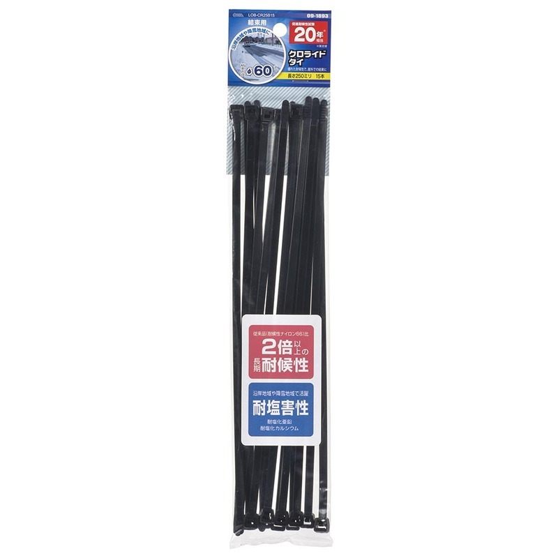 結束バンド クロライドタイ耐候/耐塩害/耐熱 長さ250mm結束内径φ60まで 15本入｜LOB-CR25B15 09-1893 オーム電機_画像1