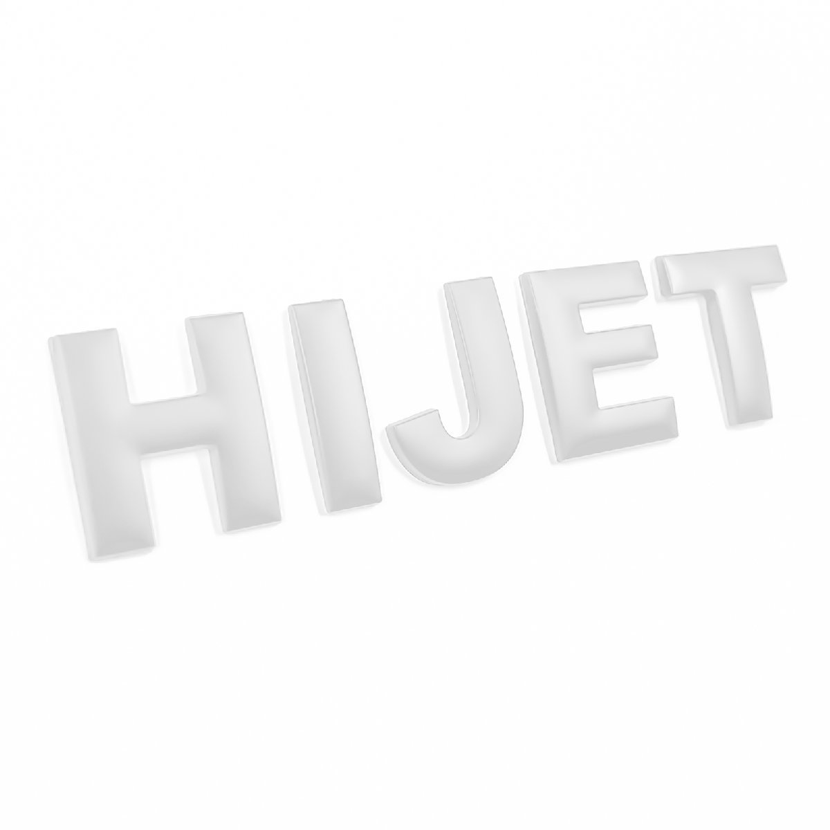 3D アルファベット エンブレム HIJET ハイゼット ロゴ マットホワイト 金属製 ステッカー フォント デカール_画像1