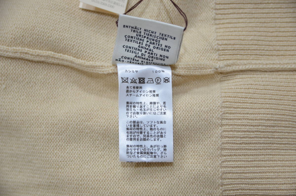  domestic regular goods HERMES Hermes cashmere V neck knitted cardigan beige group 38 Y-318539