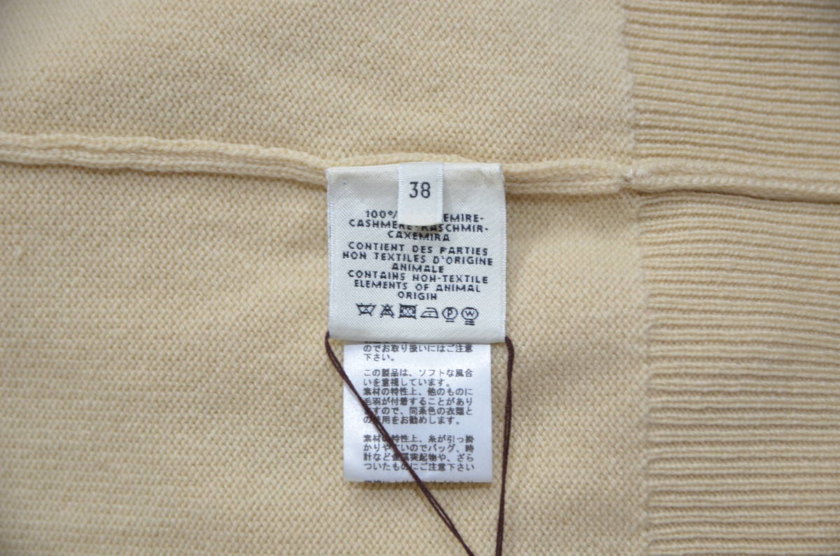  domestic regular goods HERMES Hermes cashmere V neck knitted cardigan beige group 38 Y-318539