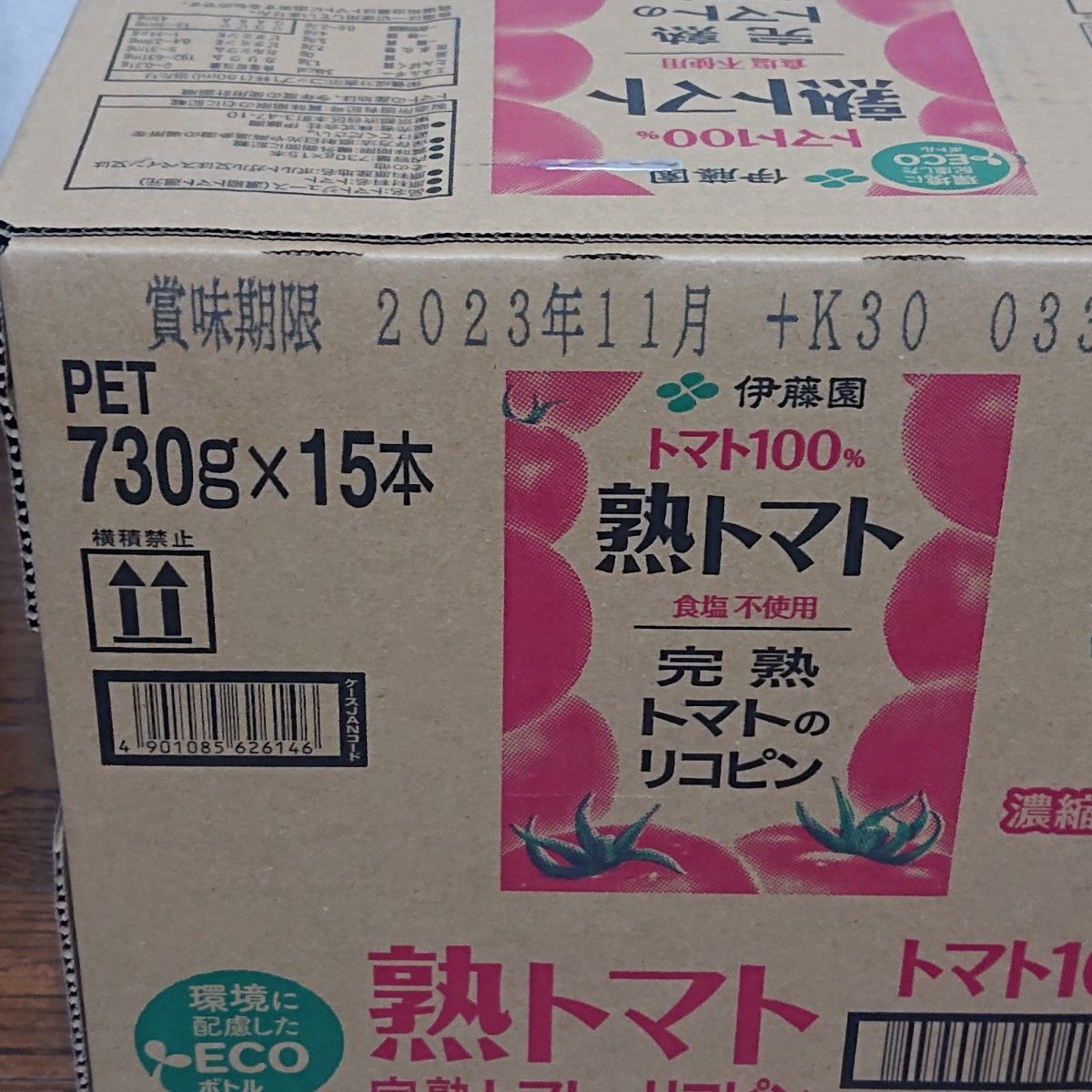 伊藤園 トマトジュース 熟トマト 730g15本セット（1ケース）