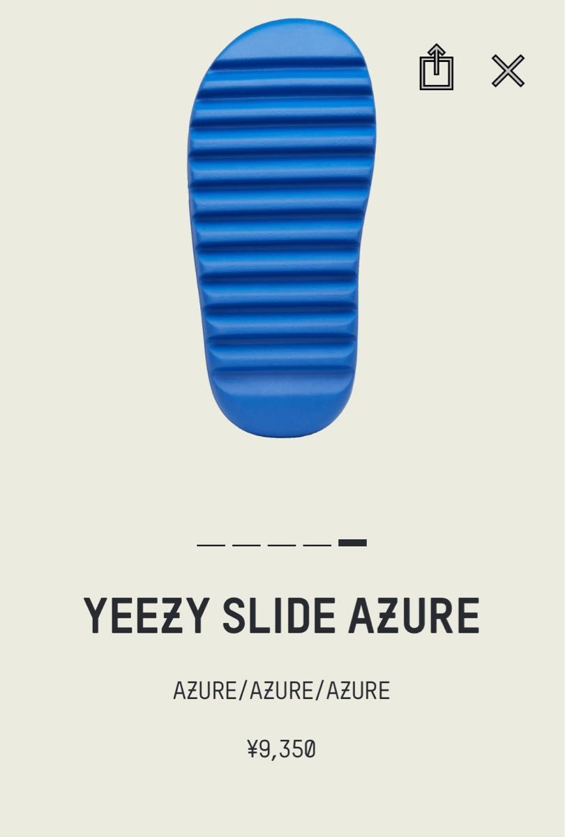 Yeezy Slide Azure イージー スライド アズール 即購入可 supreme