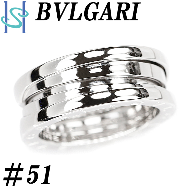 ブルガリ リング K18 ホワイトゴールド ビーゼロワン B.zero1 3バンド #51 ブランド BVLGARI 送料無料 美品  SH94584