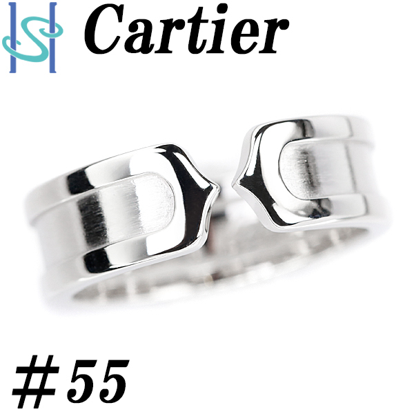 カルティエ C2 スモール リング K18 ホワイトゴールド #55 オープンリング メンズ ブランド Cartier 送料無料 美品 中古 SH95301