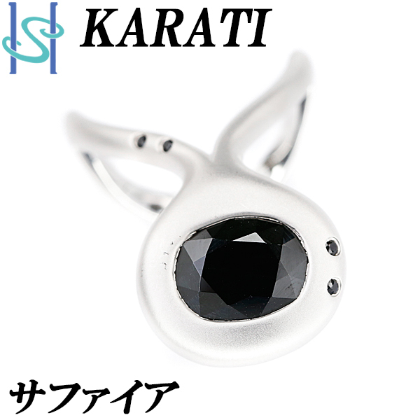 送料無料キャンペーン?】 送料無料 KARATI ブランド ホワイトゴールド