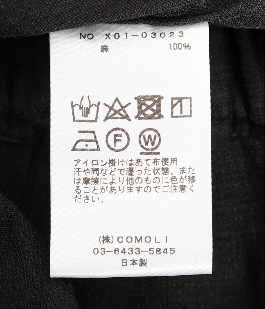 リネンWクロス ドローストリングパンツ コモリ 23ss comoli｜PayPayフリマ