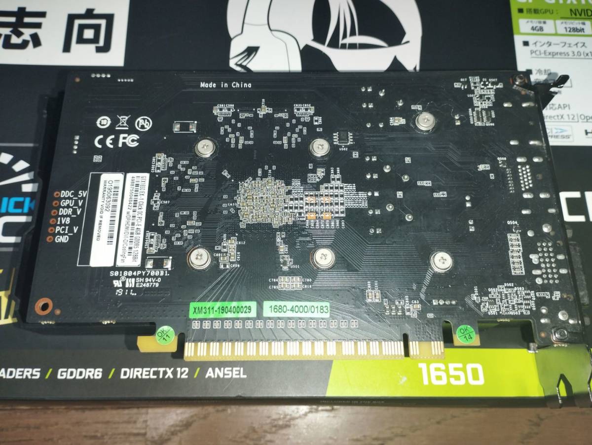 玄人志向 NVIDIA GeForce GTX1650搭載 グラフィックボード GF-GTX1650