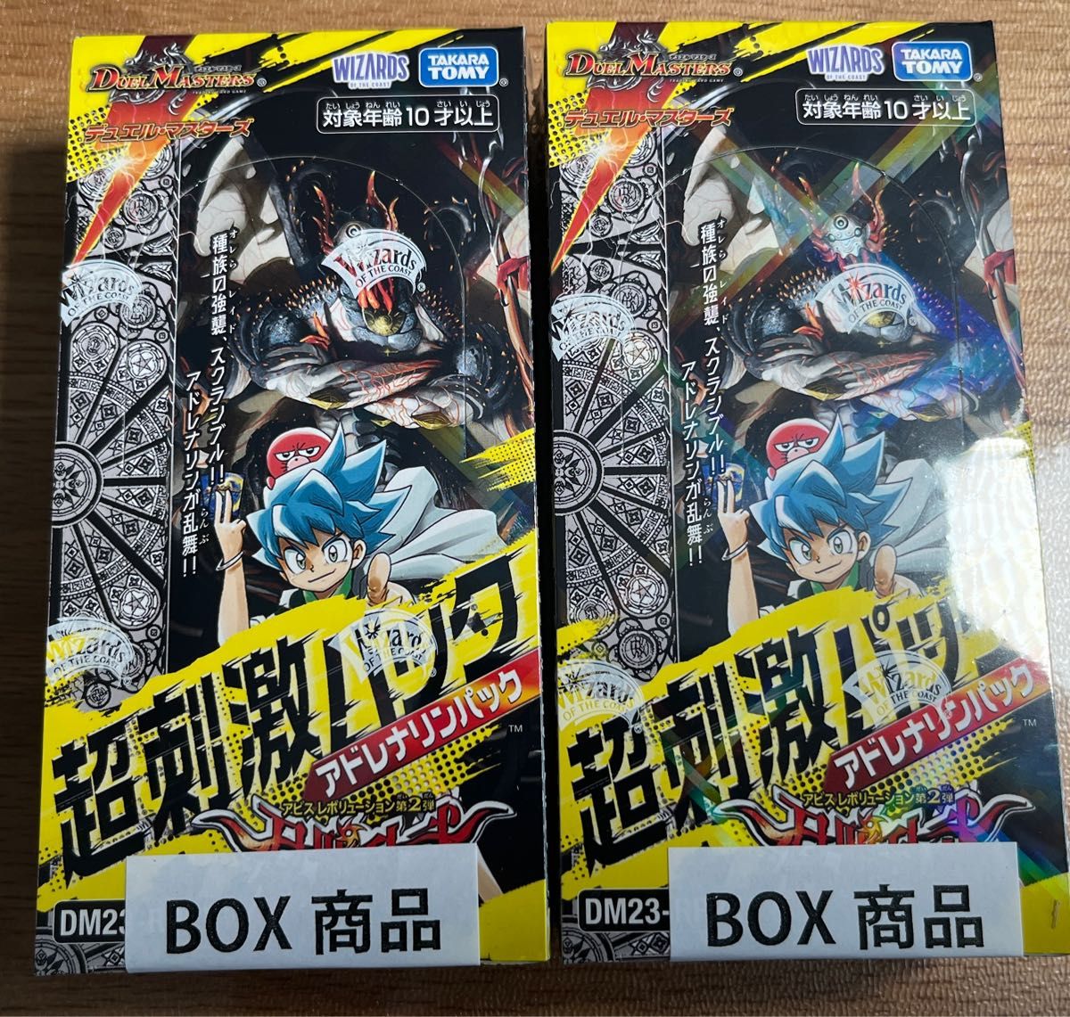 【デュエル・マスターズ】忍邪乱武 超刺激(アドレナリン)パック 2BOX シュリンク付き DM23-RP2X