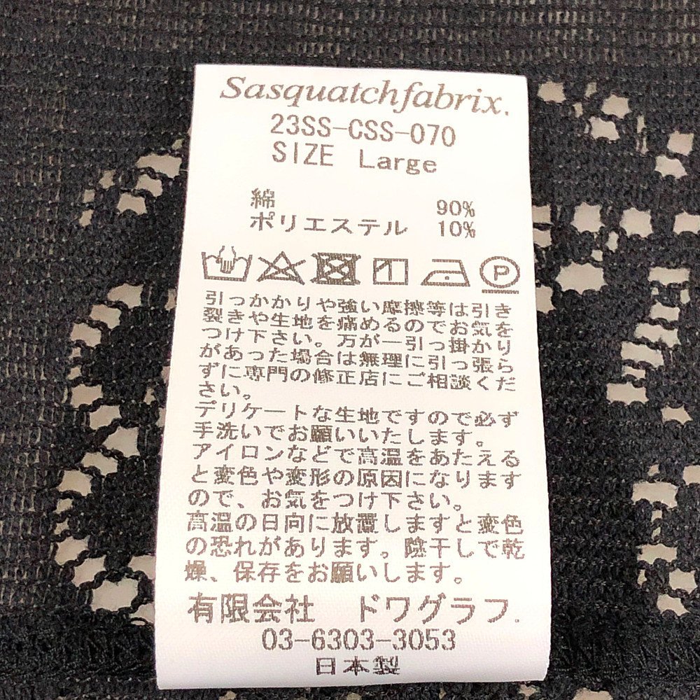 通常価格 sasquatch fabrix サスクワッチファブリックス × NEEDLES ニードルス 23SS V NECK CARDI  ファッション