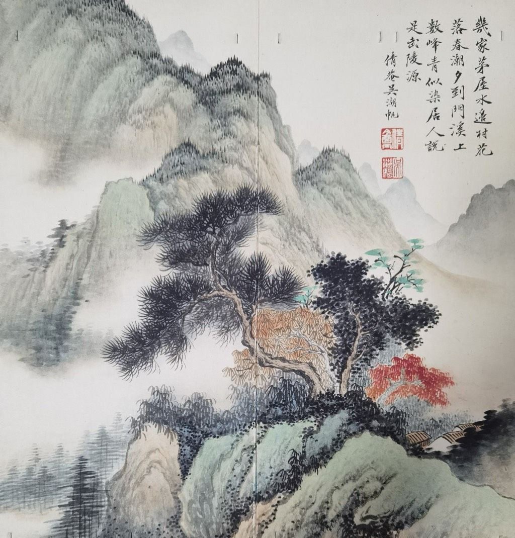清代 呉湖帆手絵 山水画 全冊 清代 呉湖帆手絵 山水画 全冊