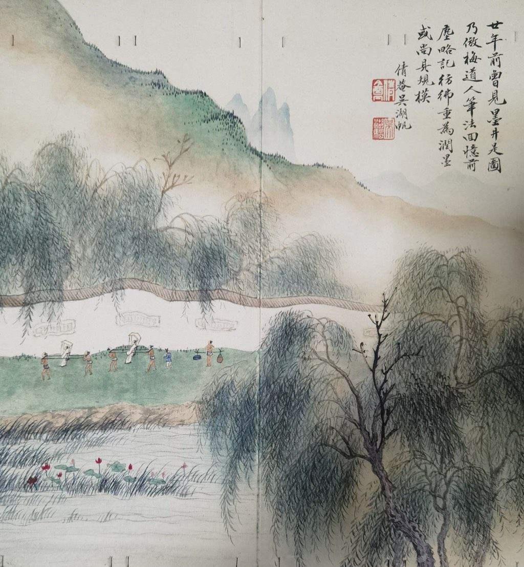 清代 呉湖帆手絵 山水画 全冊 清代 呉湖帆手絵 山水画 全冊