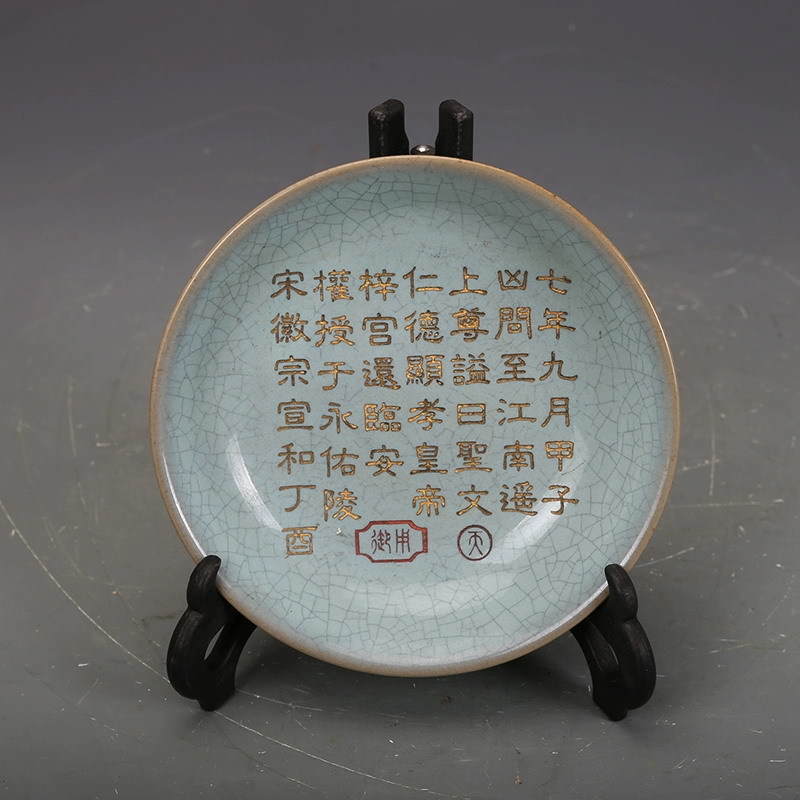 大人 可愛い 服 3+ZU6997 「東洋美術」NC 中国骨董 磁器製品【宋汝窯彫刻龍鳳紋 宋