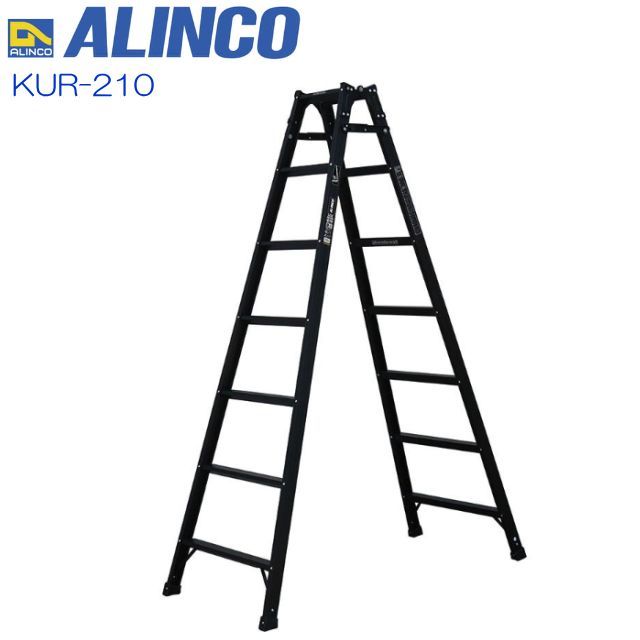 アルインコ はしご兼用脚立 KUR-210 エコノミータイプのブラックカラー 天板高さ 1.99m はしご長さ 4.22m [送料無料]