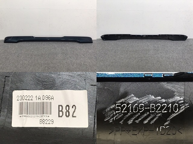 ムーヴ/キャンバス/キャンパス LA850S/LA860S 純正 リア バンパーアンダーカバー/ロアバンパー 52169-B2210 レーザーブルー B82(130394)_画像7