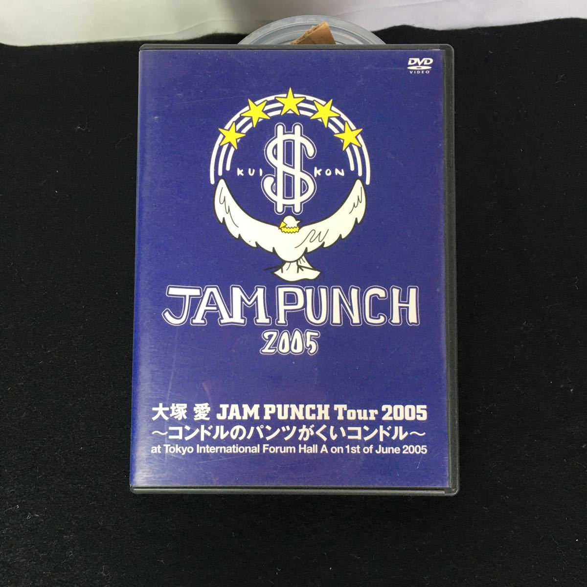 大塚愛 JAM PUNCH Tour 2005～コンドルのパンツがくいコンドル