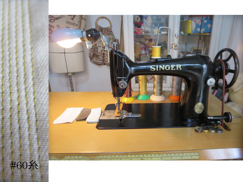 * antique * service completed SINGER singer occupation for stepping sewing machine working properly goods 