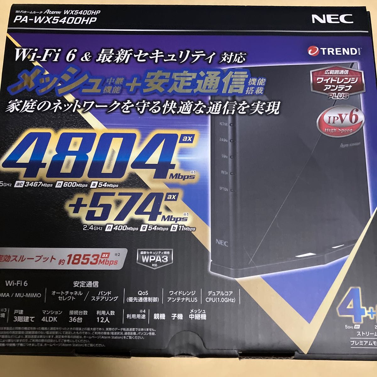 NEC Aterm PA-WX5400HP 新品未開封｜PayPayフリマ
