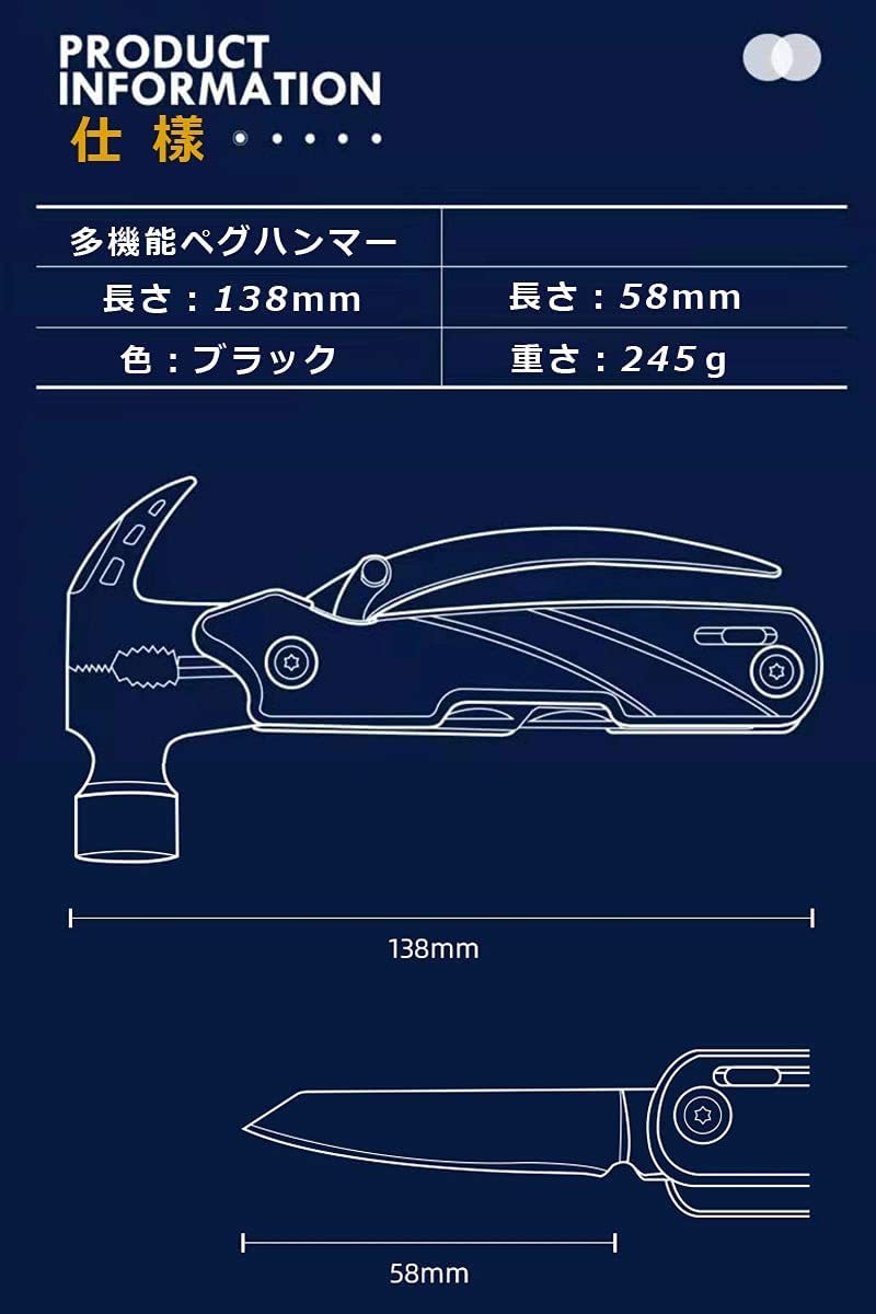 小型ペグハンマー 10in1 マルチツール 収納袋付 キャンプ アウトドア ソロ ファミリー グループ 快適