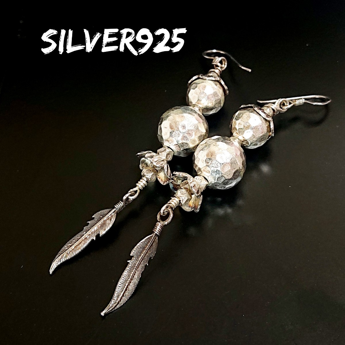 5500 SILVER925 フェザー ボールピアス シルバー925 ケルティック インディアンジュエリー ケルト カレン族 モン族 ロング 玉 お洒落