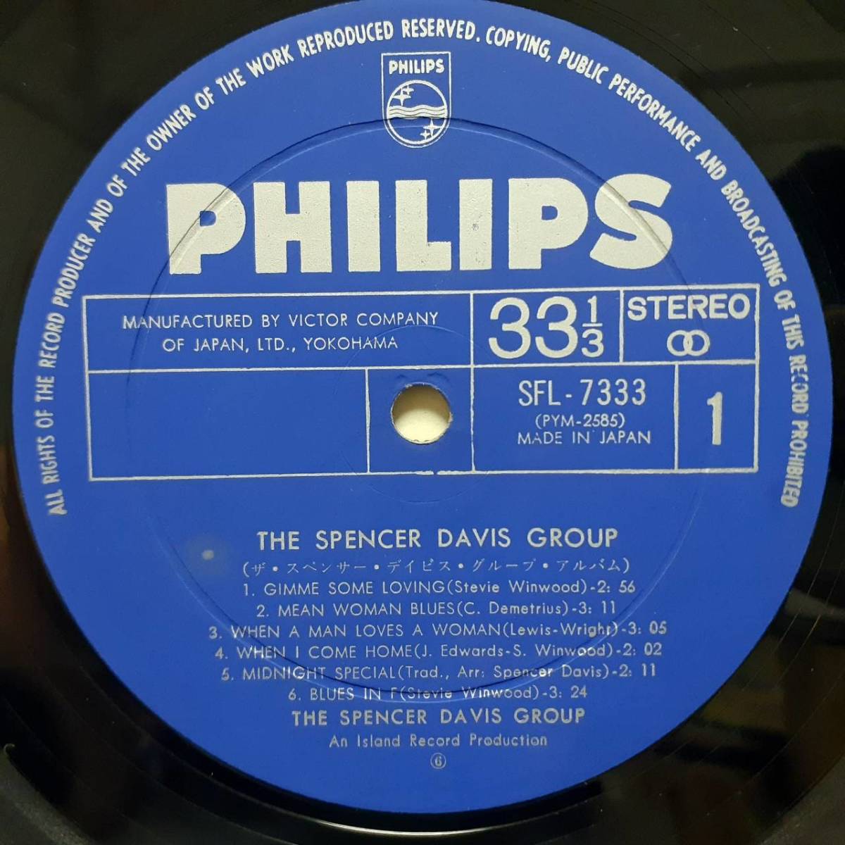 日本PHILIPS盤LP！日本独自編集 The Spencer Davis Group Album 1967年 SFL-7333 スペンサー・デイビス・グループ・アルバム Steve Winwood_画像2