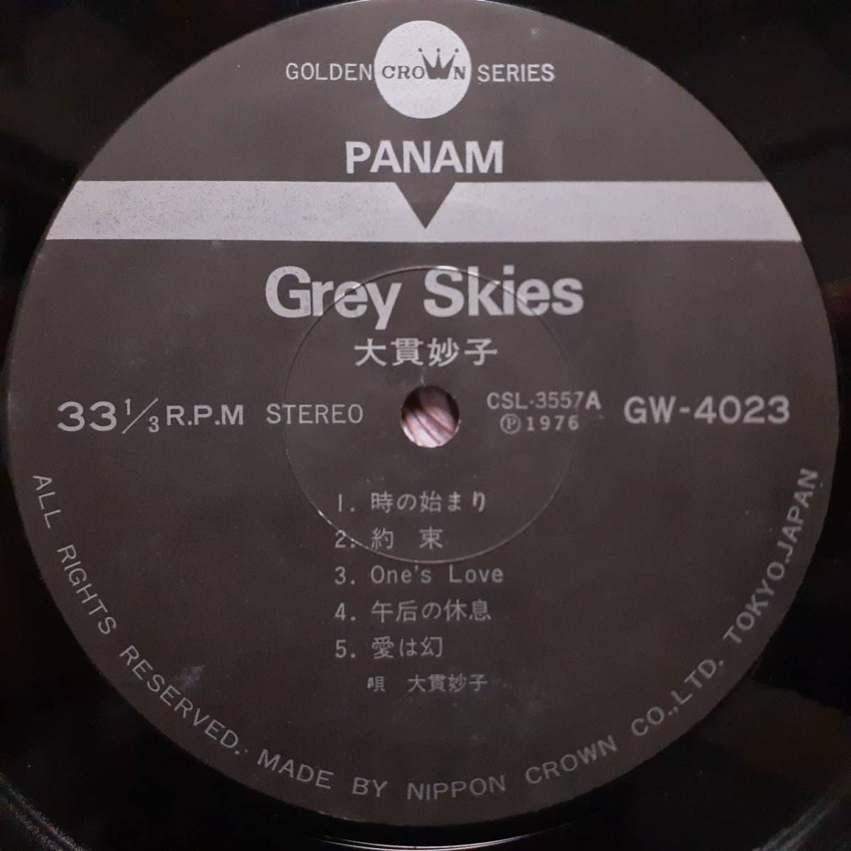 オリジナル！和モノLP帯付き！大貫妙子 / Grey Skies 1976年 Panam GW-4023 山下達郎 坂本龍 Taeko Ohnuki Tatsuro Yamashita City Pop_画像2