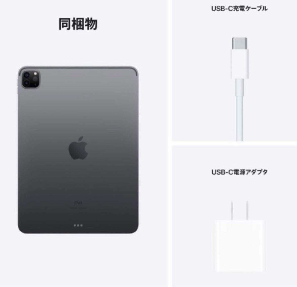 新品・未開封】iPad Pro 3rd 256GB スペースグレイ|PayPayフリマ