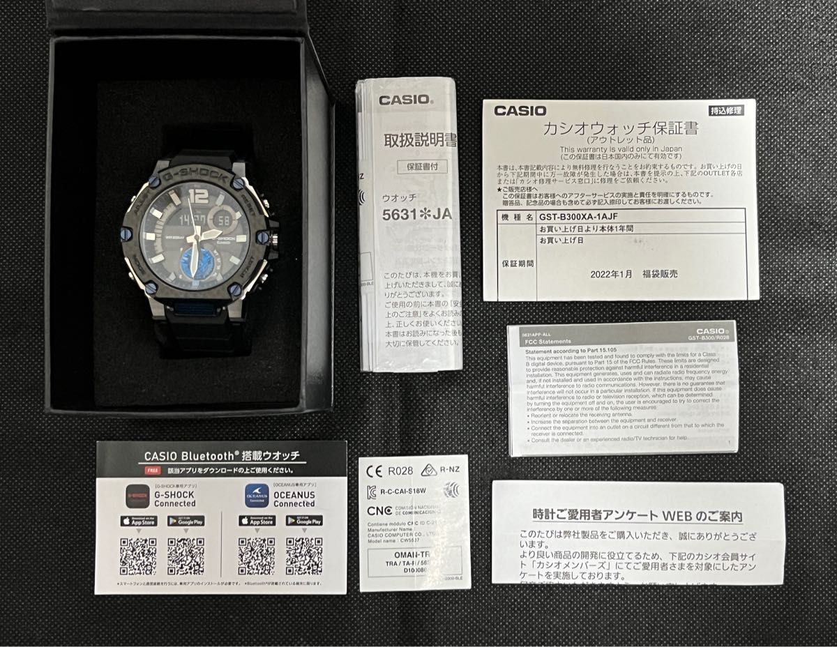 G-STEEL GST-B300XA-1AJF CASIO G-SHOCK｜PayPayフリマ