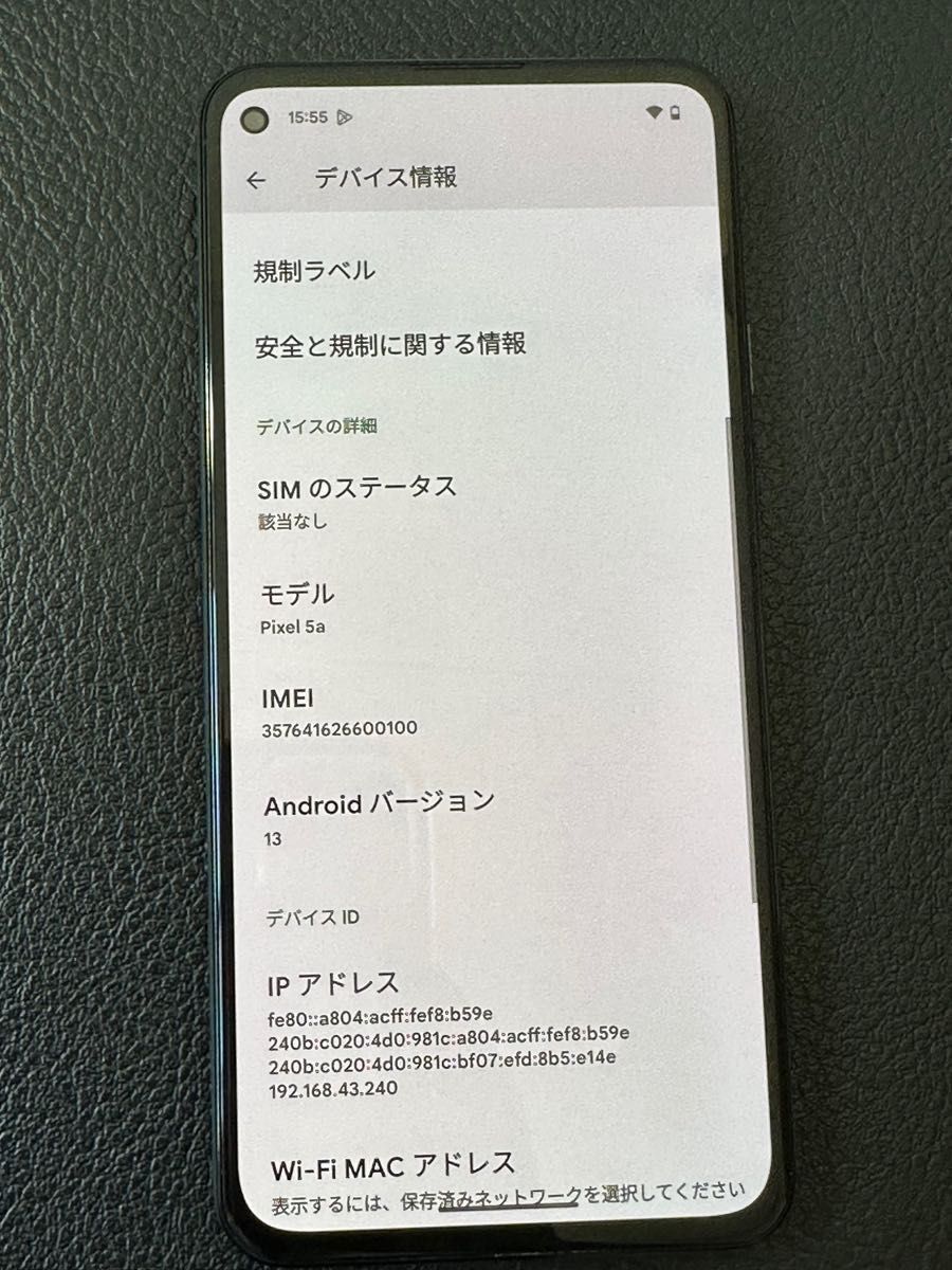 美品】Google Pixel 5a Mostly Black 128GB SIMフリー Yahoo!フリマ(旧)-