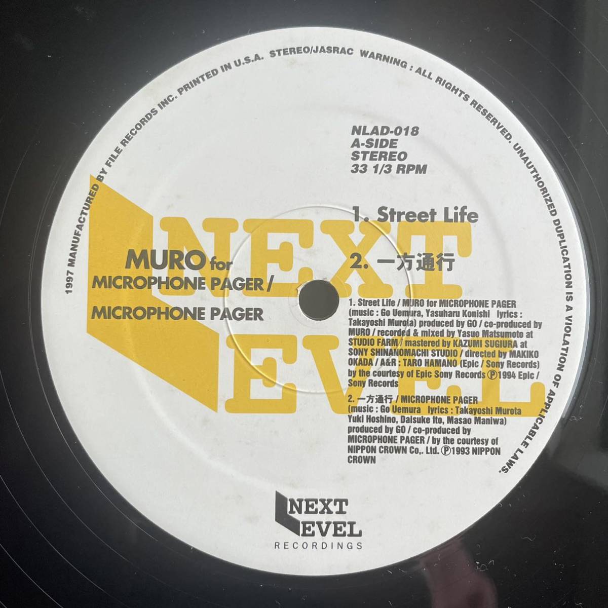 国内org MURO FOR MICROPHONE PAGER ’97年名盤！ Street Life　ヒップホップ Hip Hop レコード LP_画像4