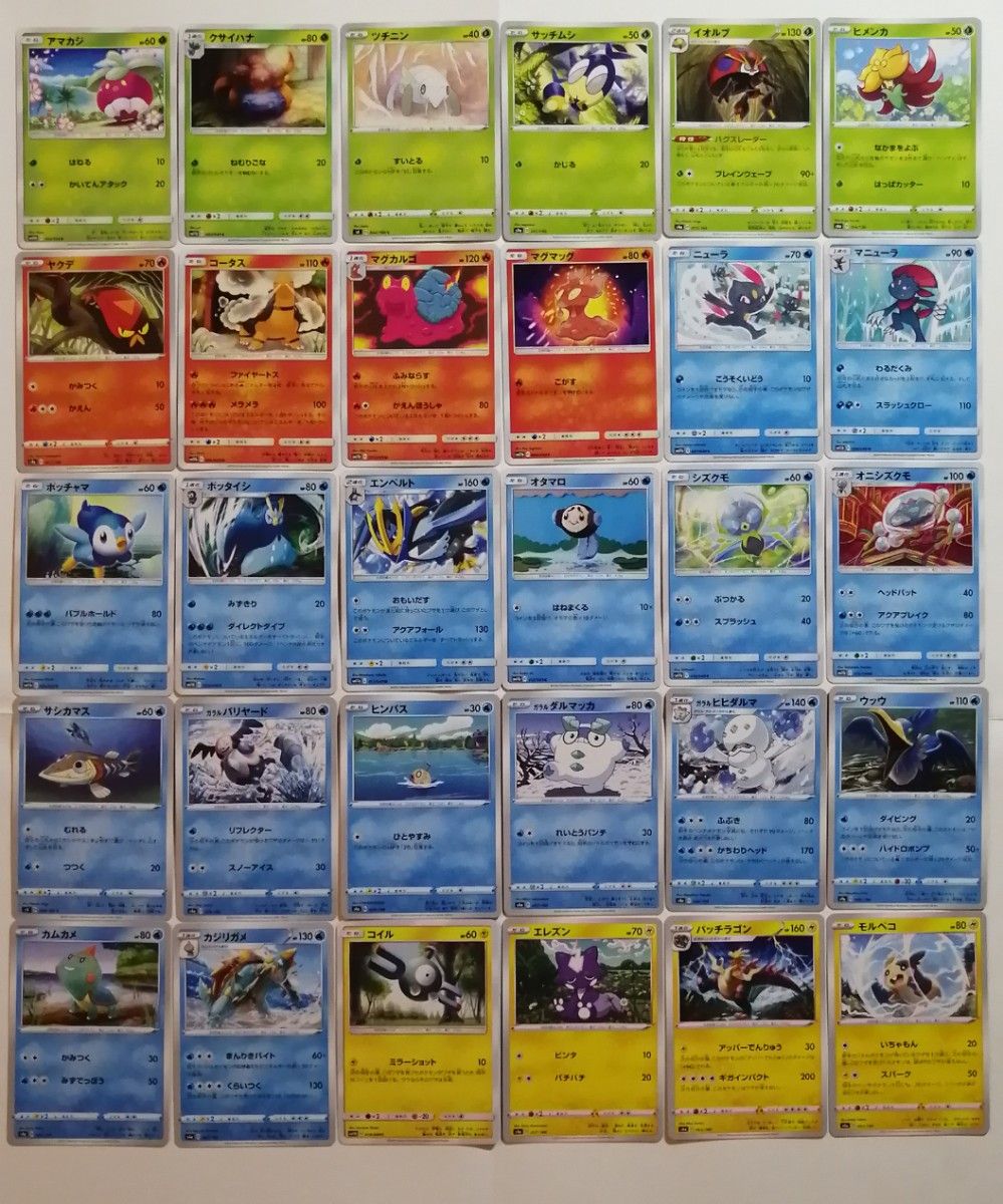 ポケカ レギュ落ち まとめ売り ① - メルカリ