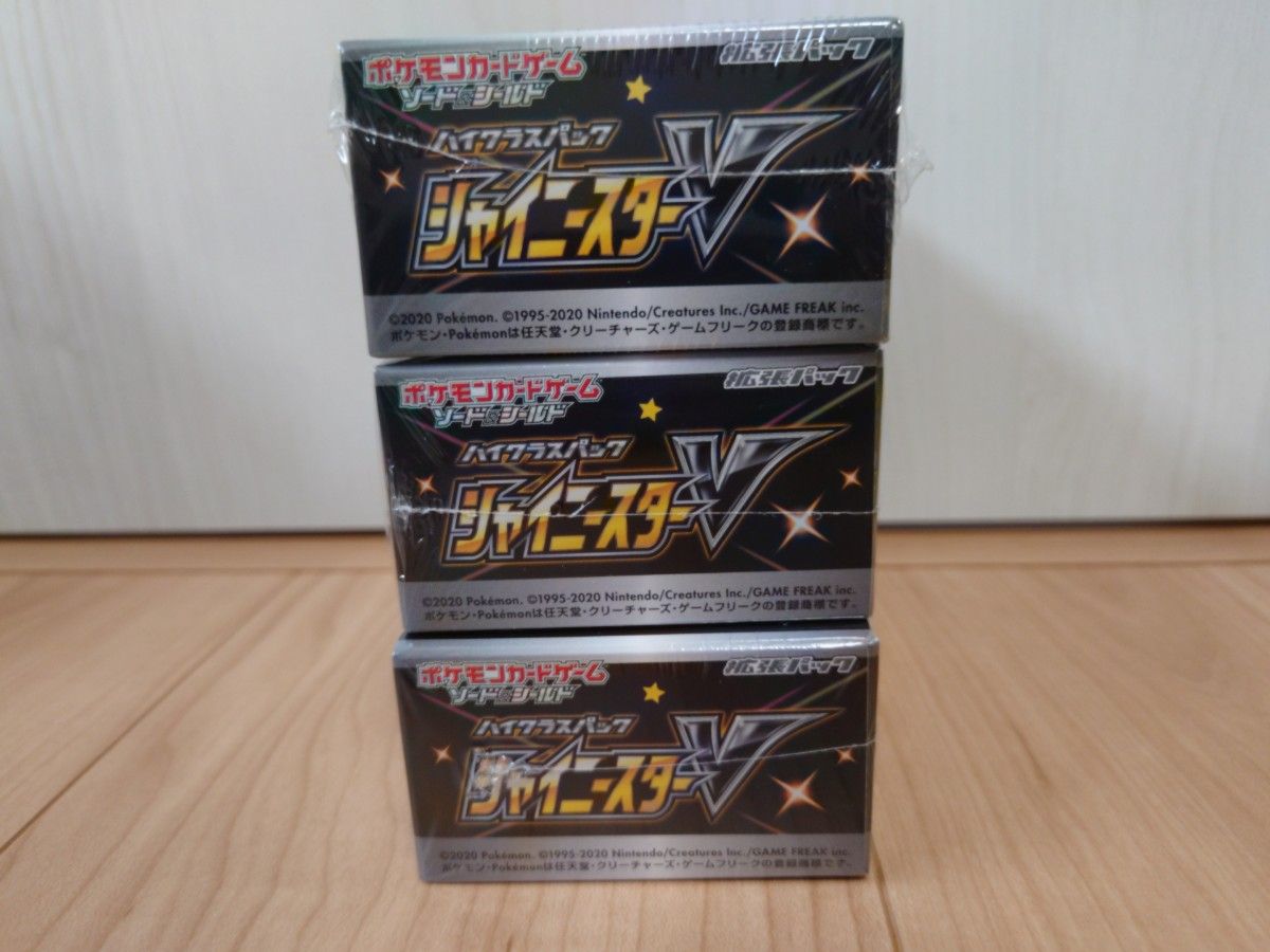 ポケモンカード シャイニースターv box x3 未開封 シュリンク付|Yahoo
