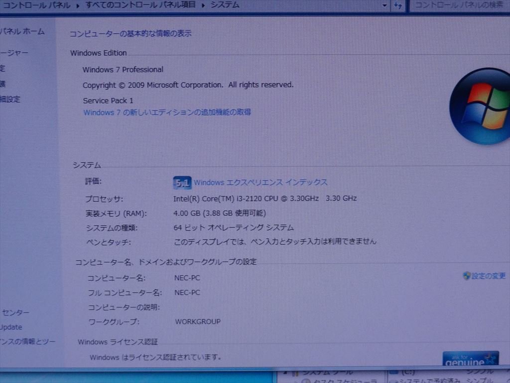 [3174]★すぐ使える Windows 7 ★ Core i3 2120 3.30GHz HDD500GB メモリ4GB DVDマルチドライブ NEC PC-MK33LLZCE MK33LL-E_画像6