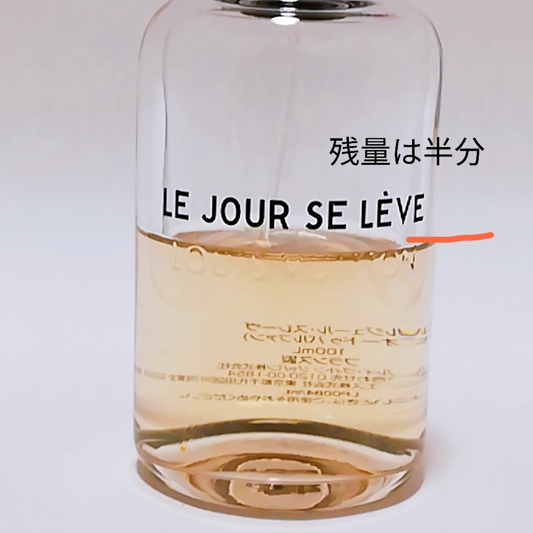 送料無料 ルイヴィトン★ルジュール スレーヴ　オードゥパルファン 100ml 香水 ルジュールスレーブ【国内正規品】LOUIS VUITTON 即決